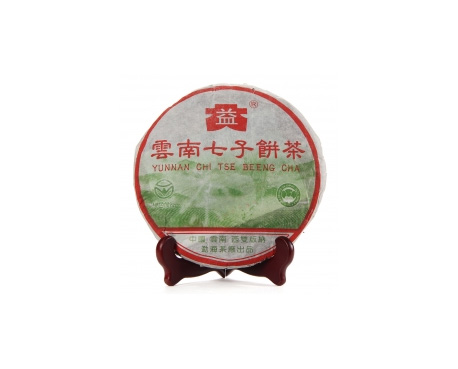 宁德普洱茶大益回收大益茶2004年彩大益500克 件/提/片